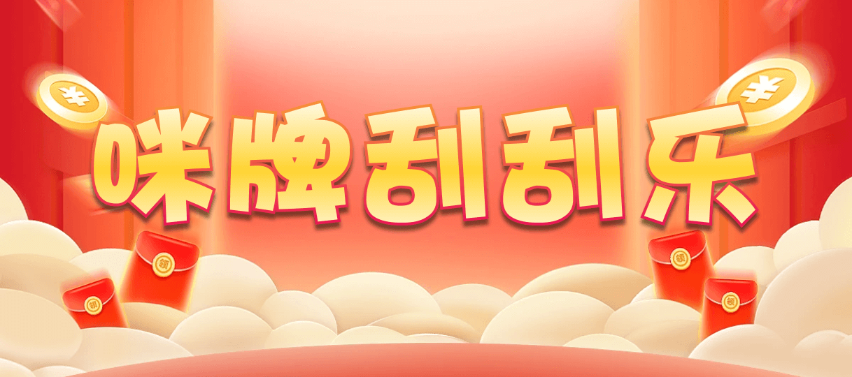 加拿大28,预测网,加拿大28预测,PC预测,实时查询,结果分析