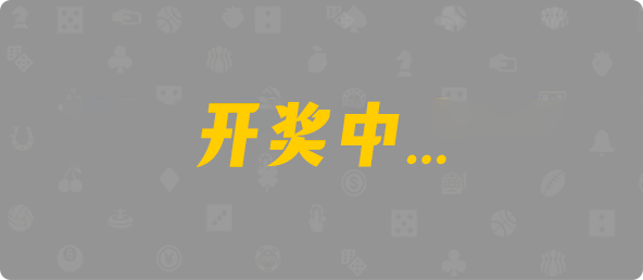 加拿大28,预测网,加拿大28预测,PC预测,实时查询,结果分析